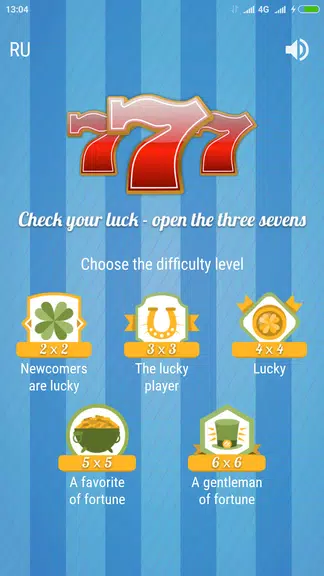 Check your luck – test your intuition
