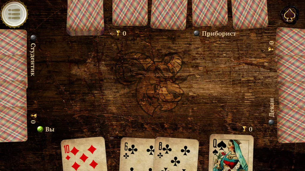 Burkozel HD Online