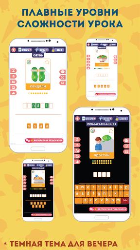 English for Beginners: LinDuo