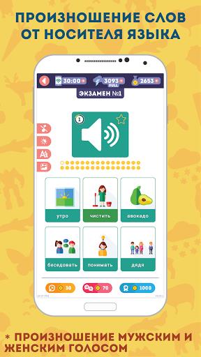 English for Beginners: LinDuo