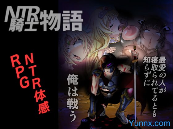 NTR Knight’s Story