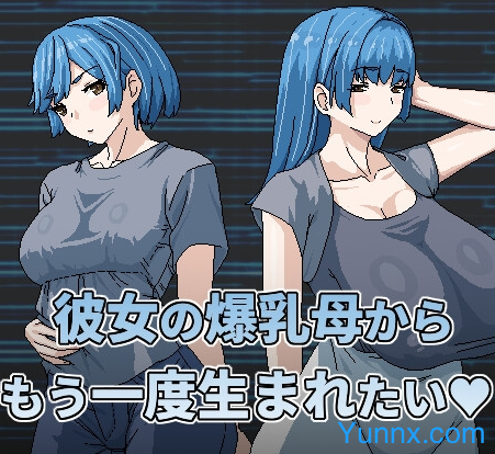 I Want To Be Born Again From My Girlfriend's Big Breasted Mom