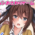 Sister Community 1.0Final