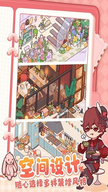 My Leisure Time APK