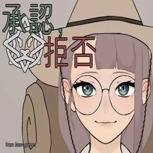 Permit Deny APK 1.0