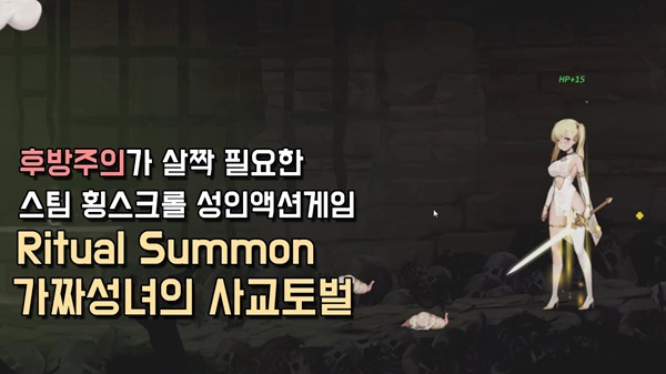 Ritual Summon v1.0.1