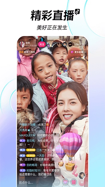 Douyin