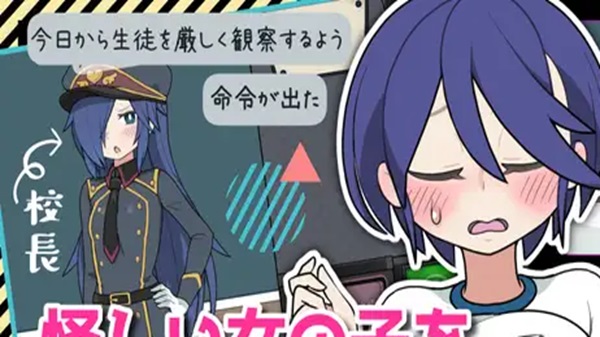 Mob Musume Gakuen APK