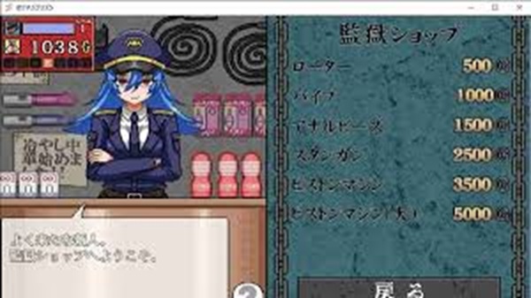 Seku Hara Prison APK