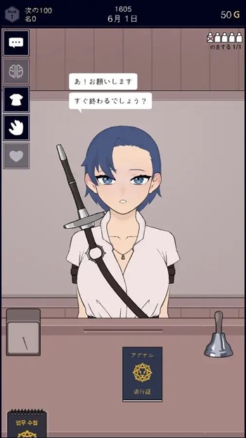 Permit Deny APK 1.0