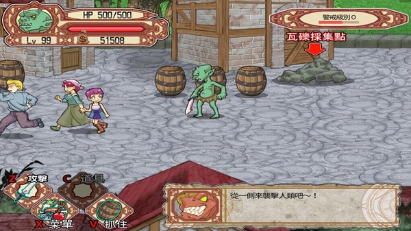 Goblin Walker