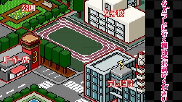 Time Stop School APK