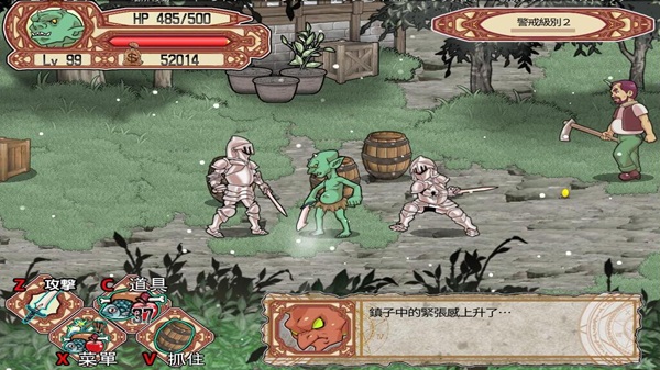 Goblin Walker