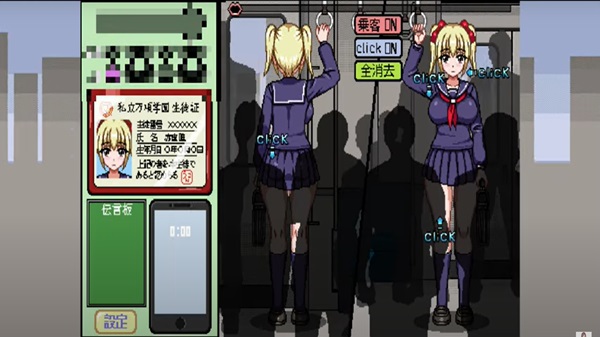 Pixel Simulasi Terseru v1.0