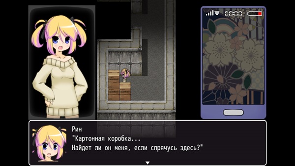 Panic Party v1.2.0