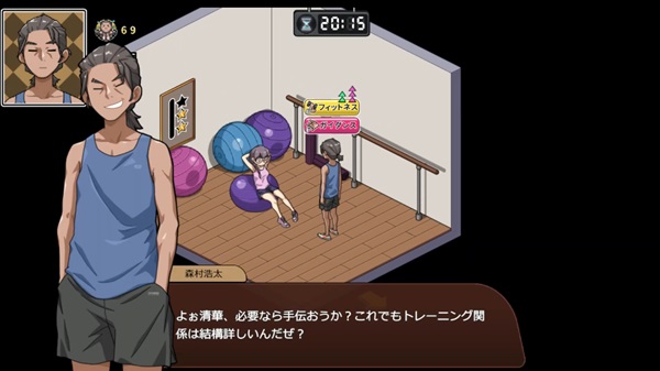 Private Karate Lesson APK