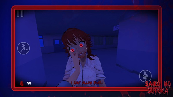 Saiko no sutoka 2.3.5