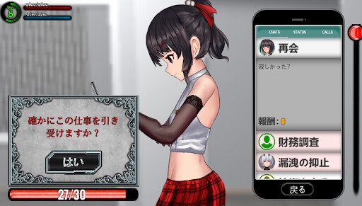 The Crossdressing Detective 2