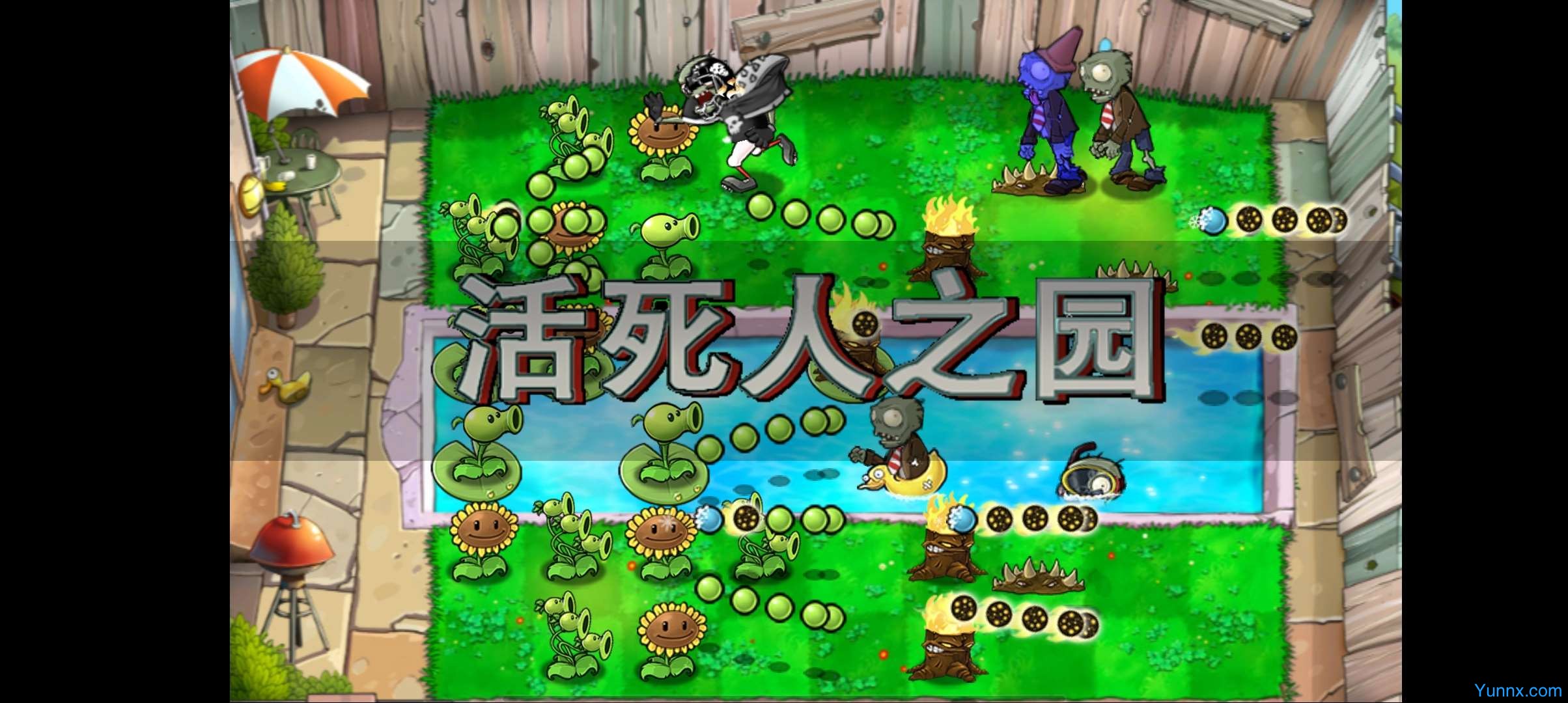 Plants vs Zombies Modern Expansion 3.4.5