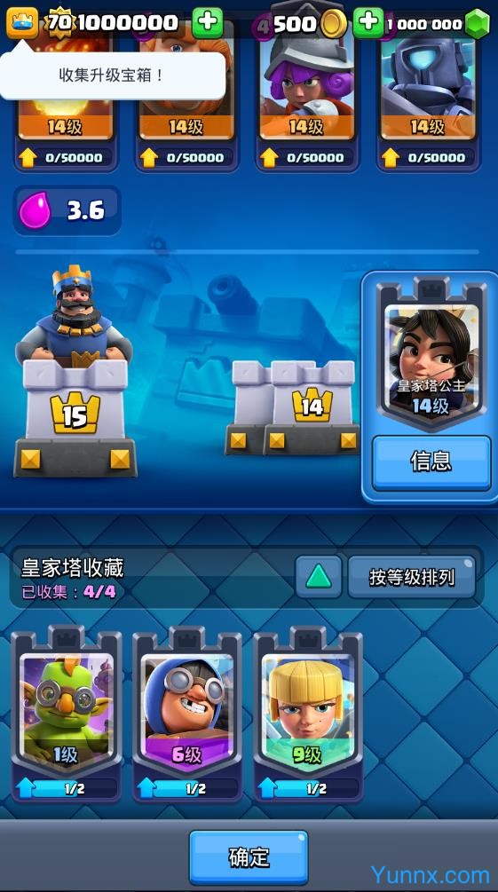 Null’s Royale