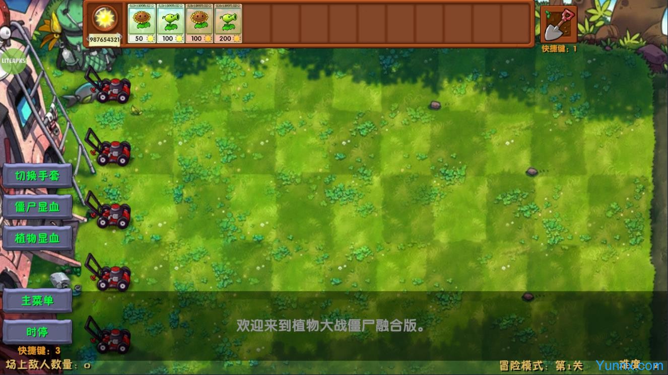 PVZ Fusion Mod