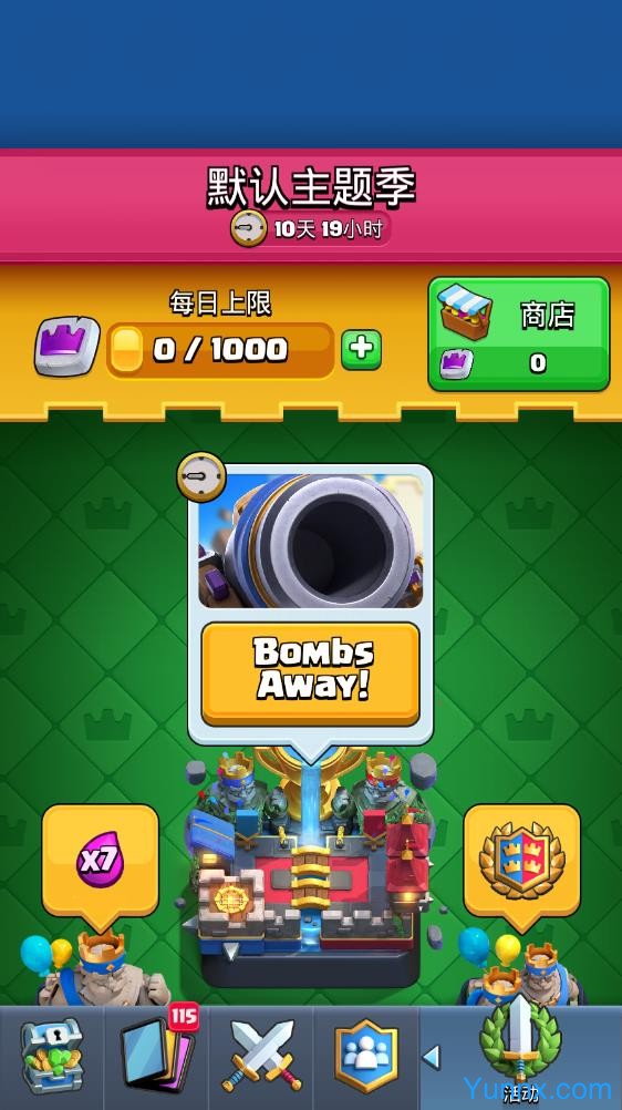 Null’s Royale