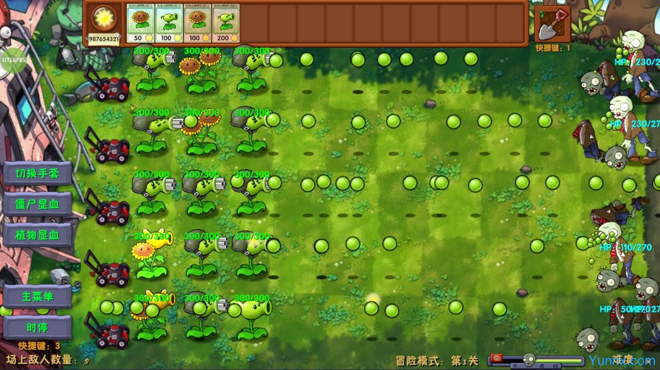 PVZ Fusion Mod