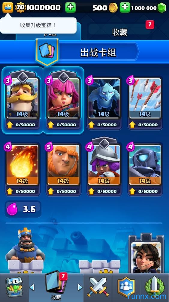Null’s Royale