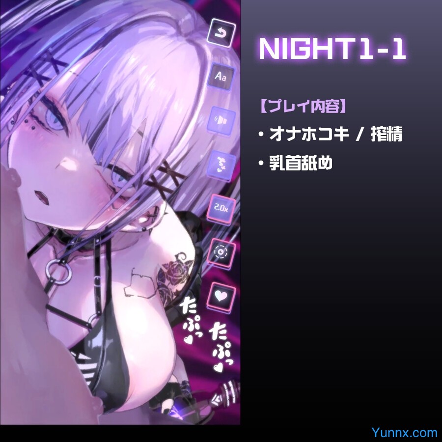CyberBondage - Girl in a Cage APK