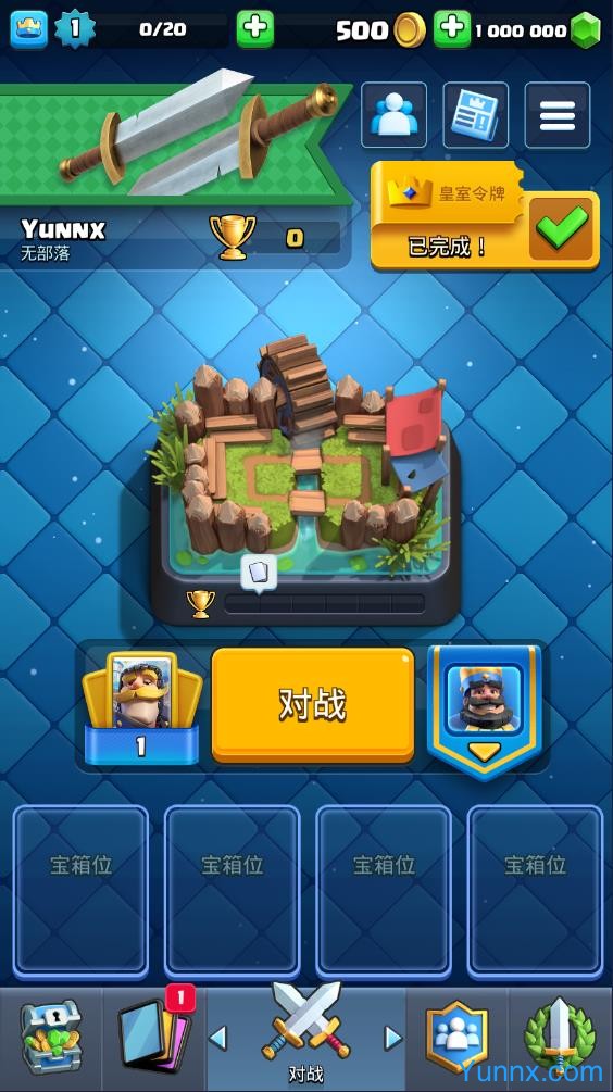 Null’s Royale