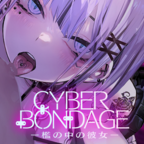 CyberBondage - Girl in a Cage APK