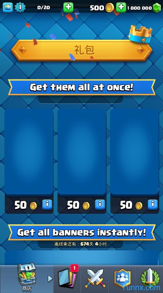 Null’s Royale