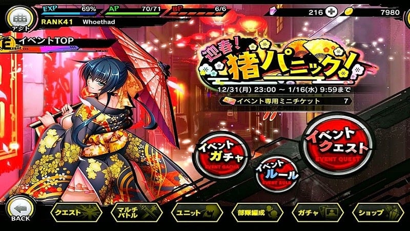 Taimanin RPGX 1.25.10