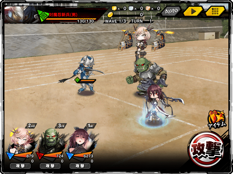 Taimanin RPGX 1.25.10