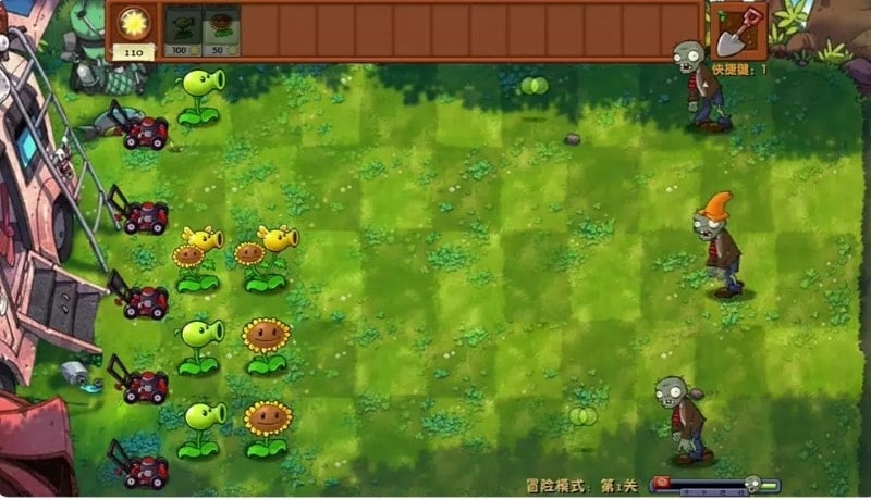Plants vs Zombies Fusion APK
