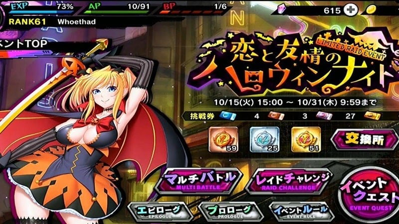 Taimanin RPGX 1.25.10