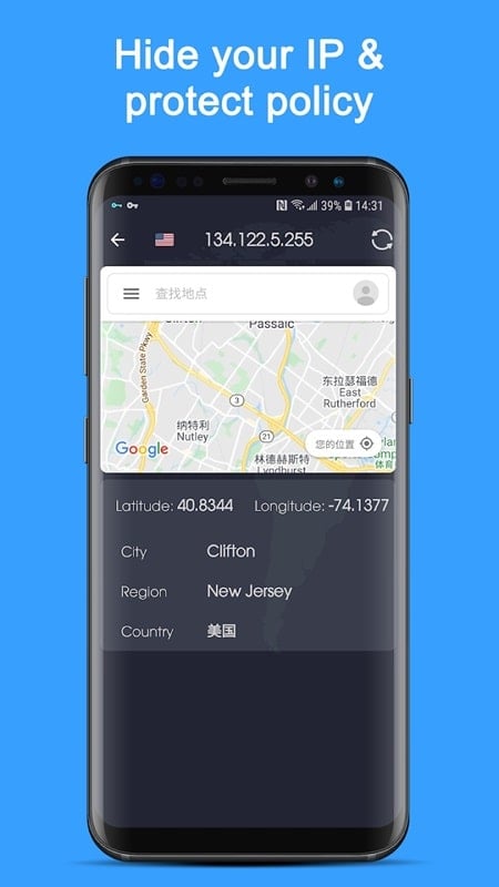 Super VPN APK