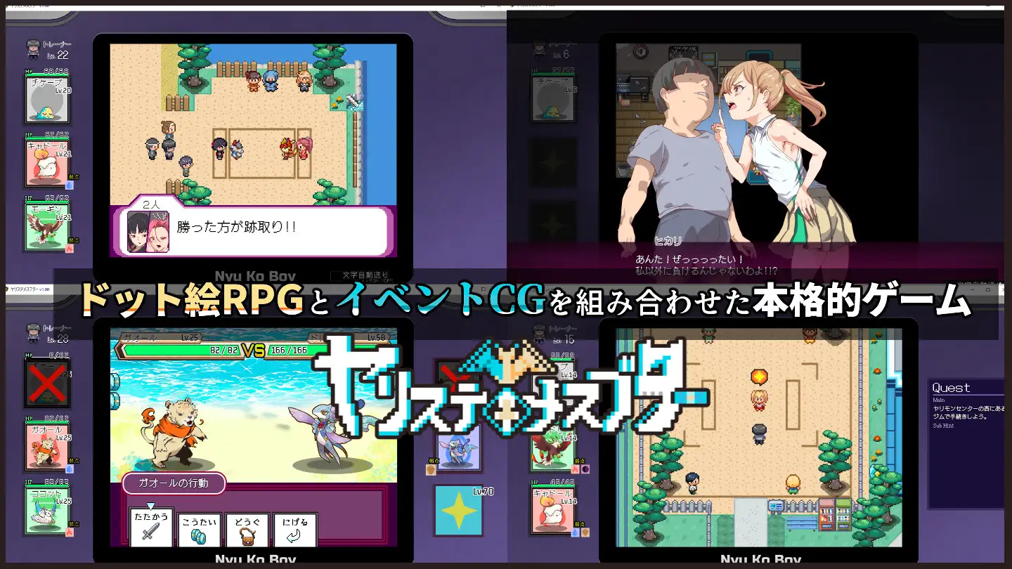 Attack on Survey Corps New