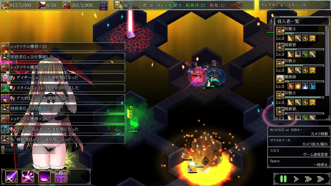 Dungeon’s Legion