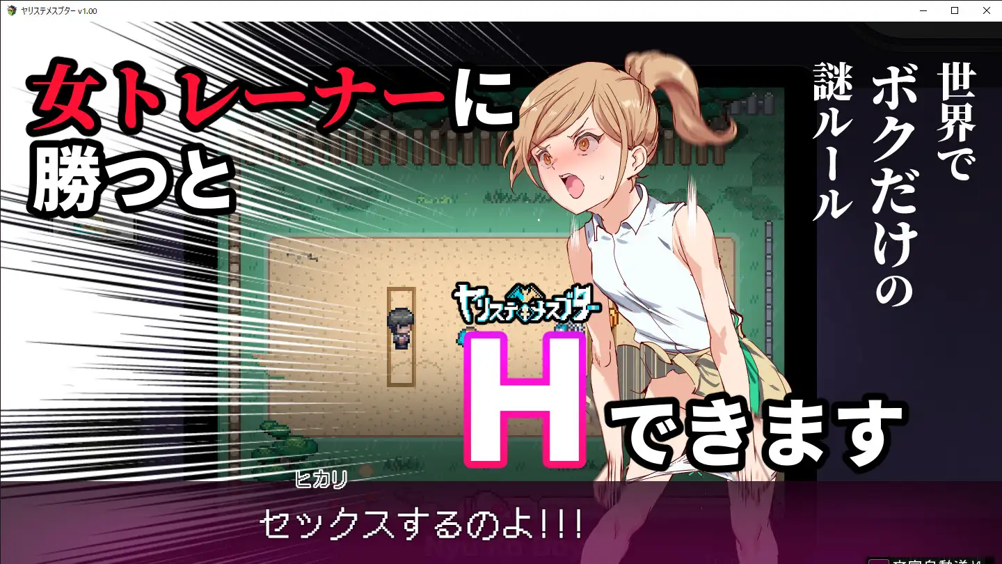 Attack on Survey Corps New