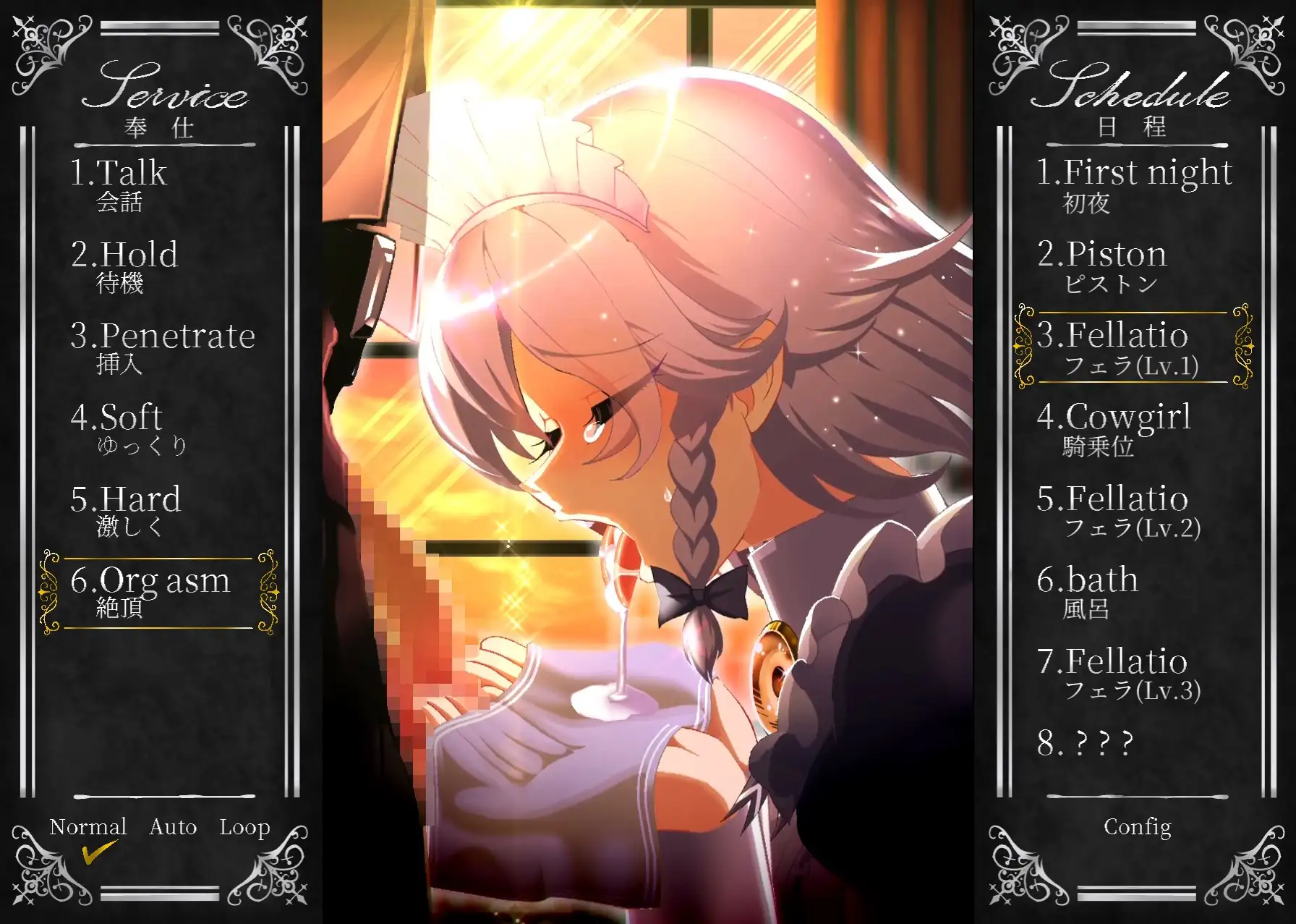 Working Sakuya