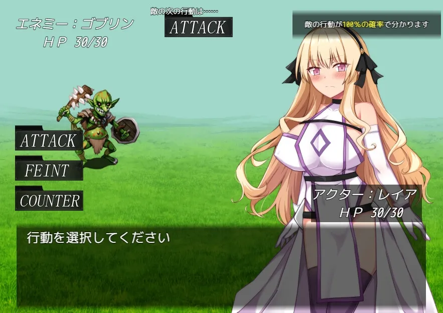 NTR Saint Knight Leia – After defeating the Demon King –