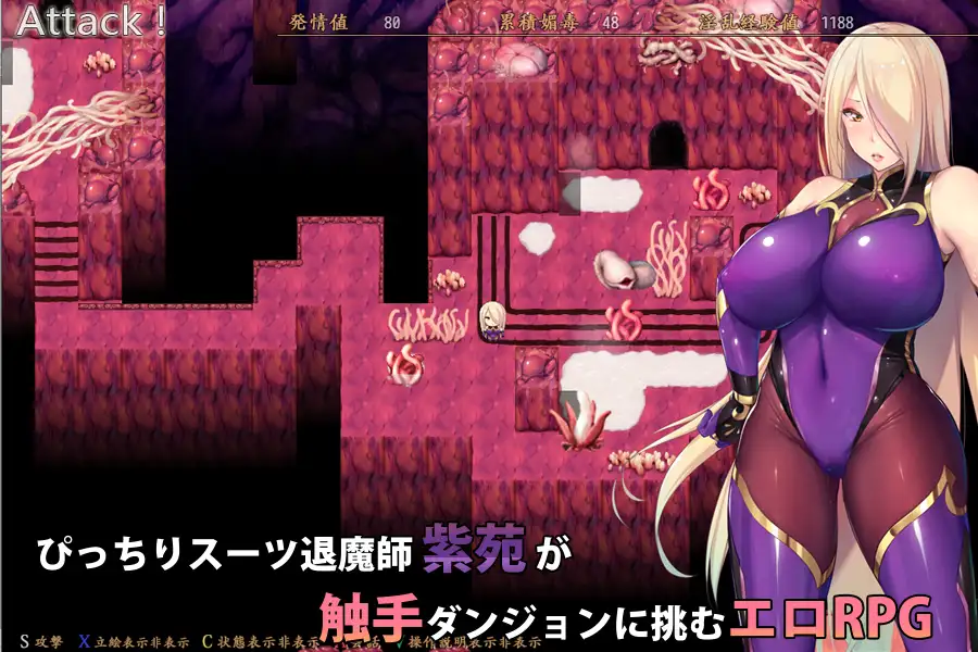Demon Slayer Shion