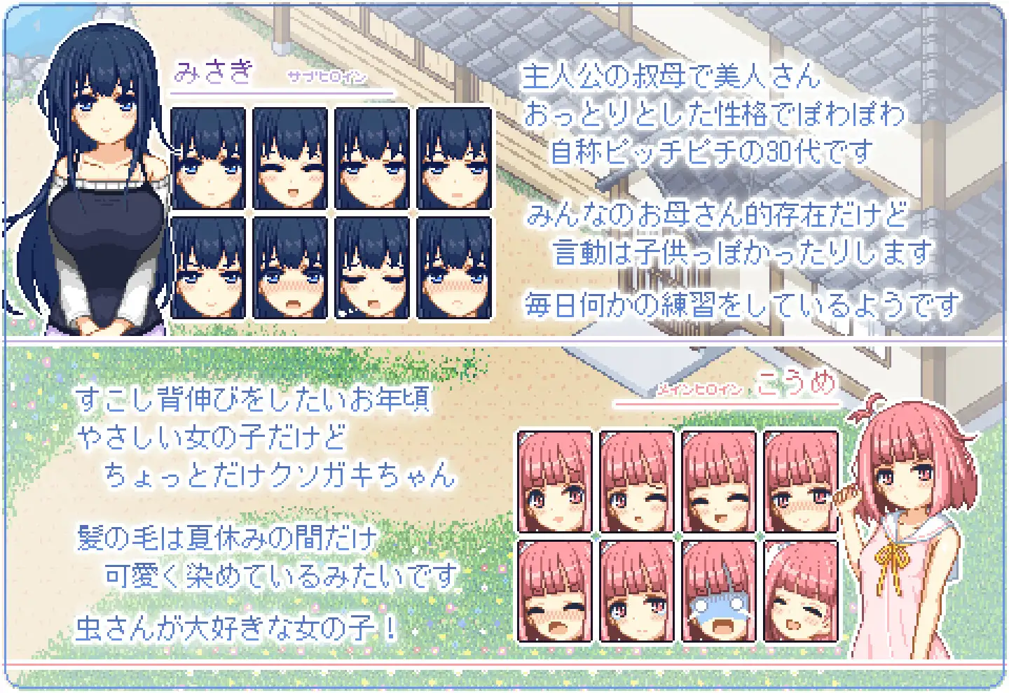 Natsu’s Scavenger Hunt APK