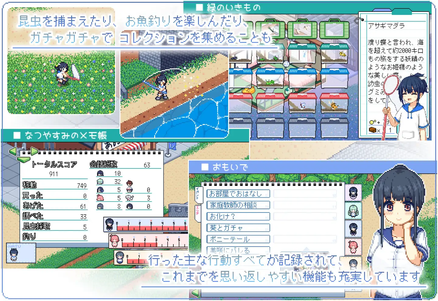 Natsu’s Scavenger Hunt APK
