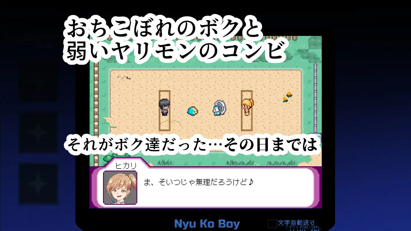 Attack on Survey Corps New