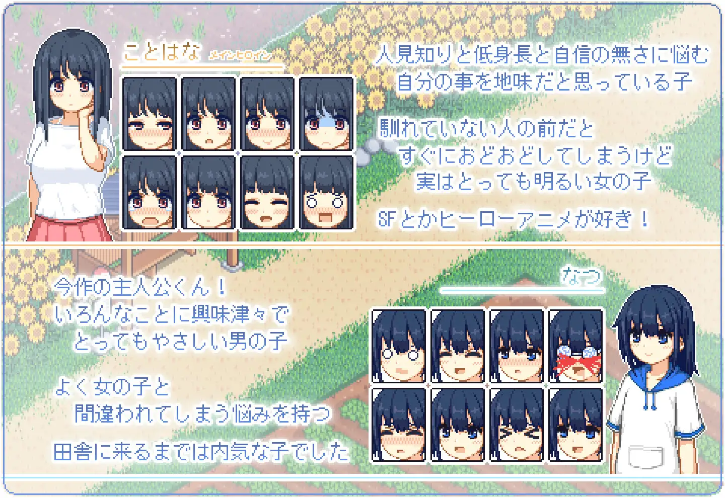 Natsu’s Scavenger Hunt APK