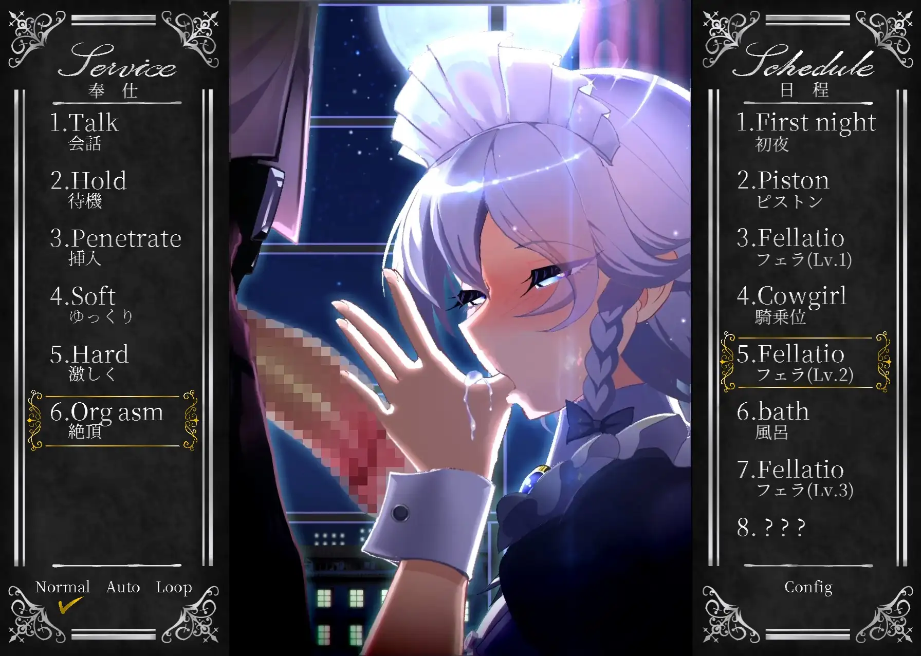 Working Sakuya