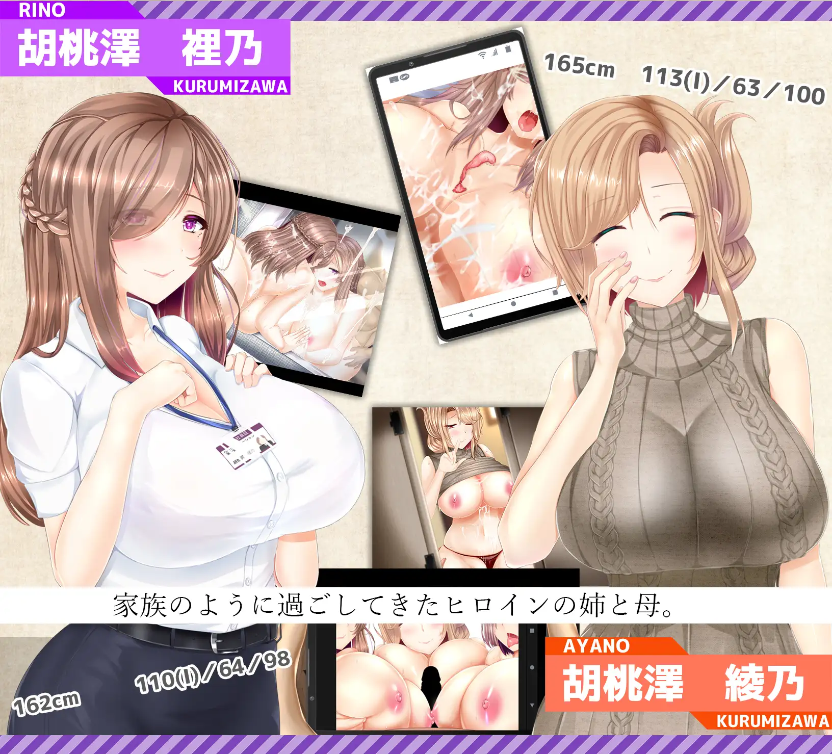 NTR RPG Ochikano ~Please Tell Me Why You, Who Used to be Just Mine, Became a Woman~ 1.05