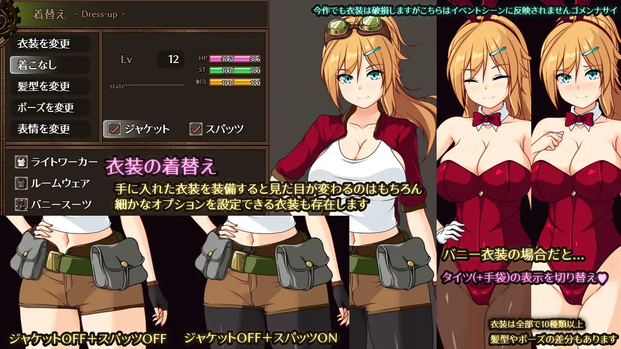 Erina and the City of Machines
